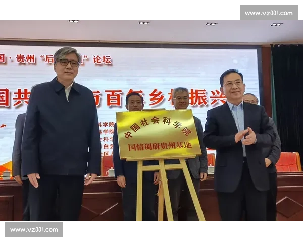 二十年前贵阳行：金庸的棋与百花湖的诗